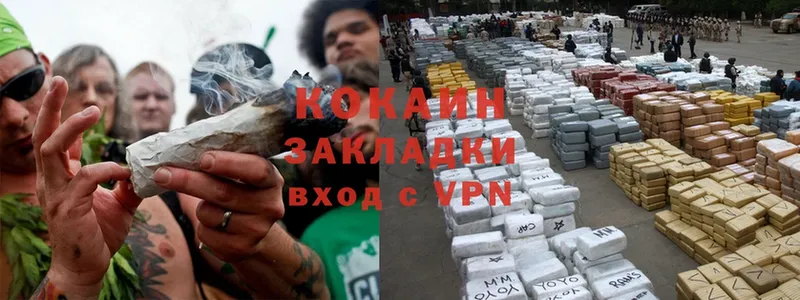 гидра ссылки  где можно купить   Собинка  Cocaine 98% 